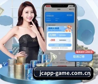 竞彩网综合数据 APP